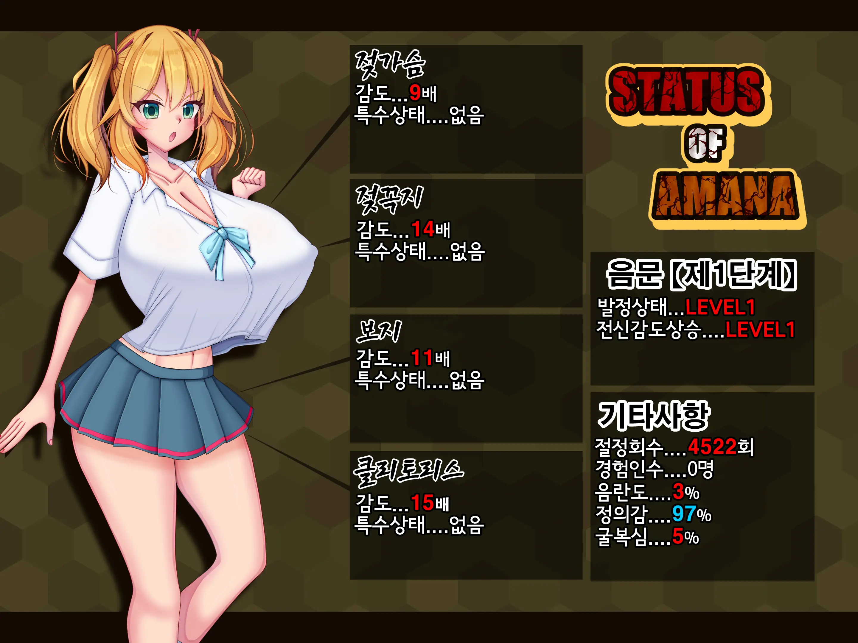 Ero Chichi JK Futari O Ikenie Ni Ingoku-Ou Fukkatsu Keikaku ~Seichou Shite Iku Inmon Ni Haiboku Heroines Wa Katenai~ | 에로가슴JK 두사람을 제물로 음옥왕 부활계획 ~성장해가는 음문에게 패배한 히로인들이 이길 수 없다~